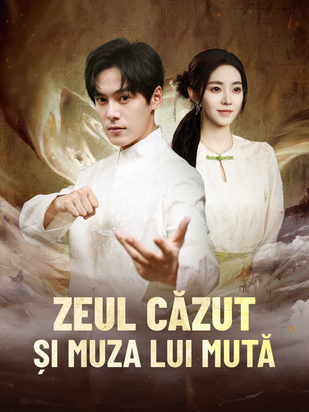 Zeul căzut și muza lui mută