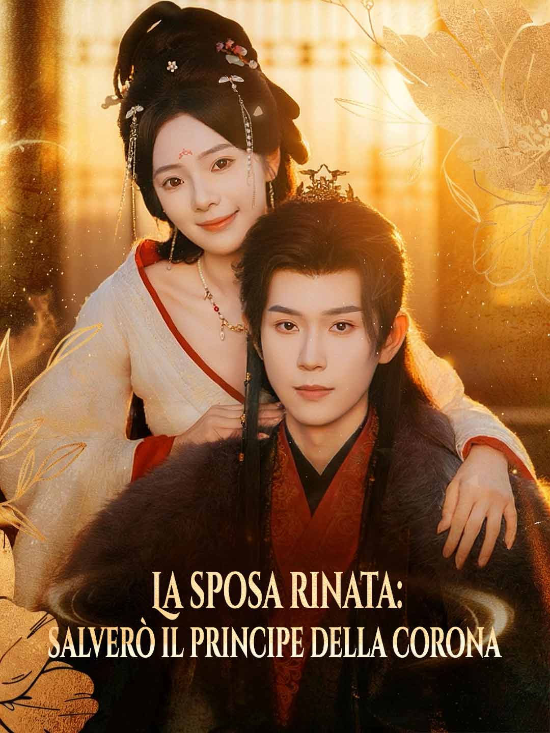 La sposa rinata: salverò il principe della corona