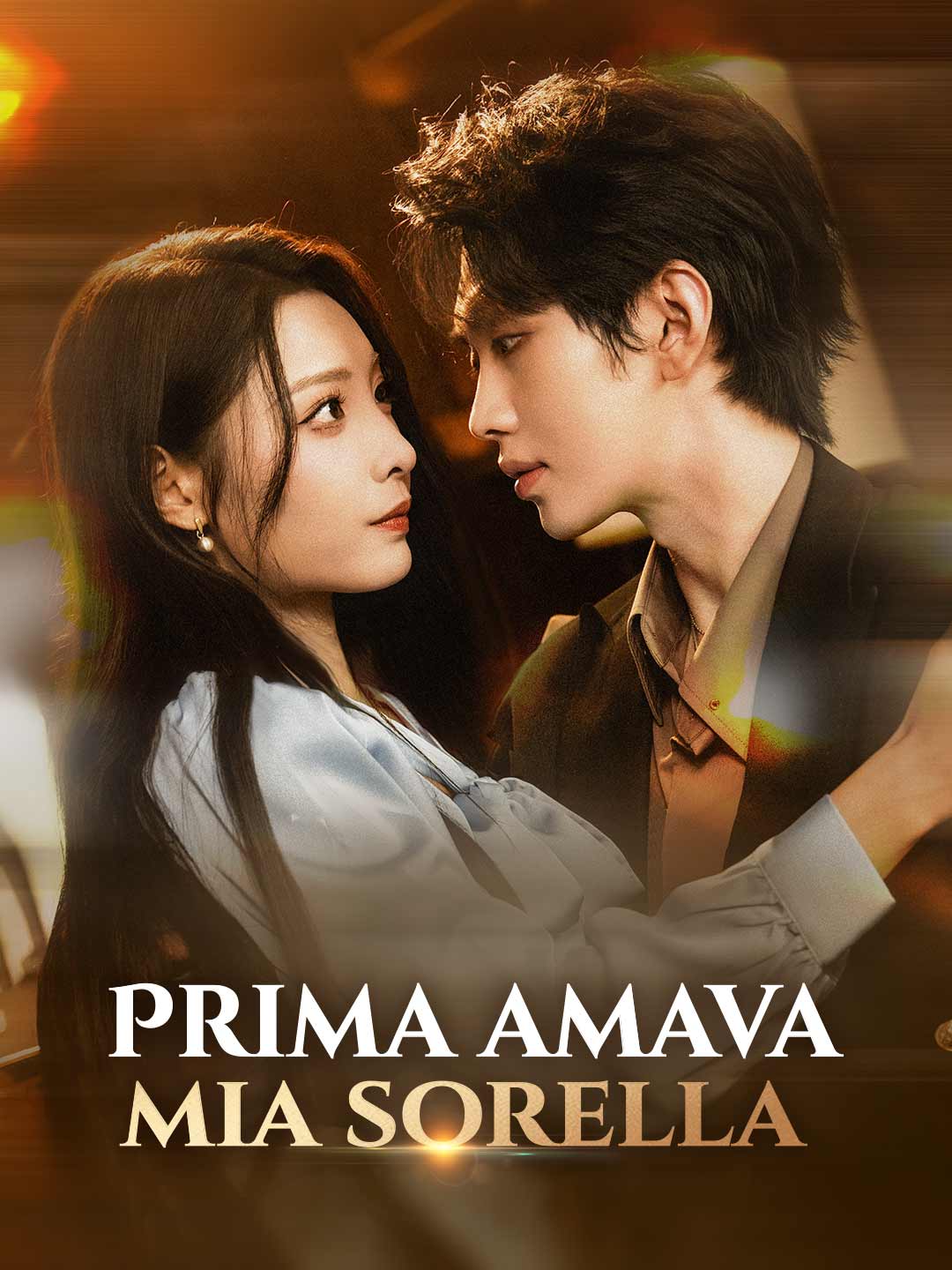 Prima amava mia sorella