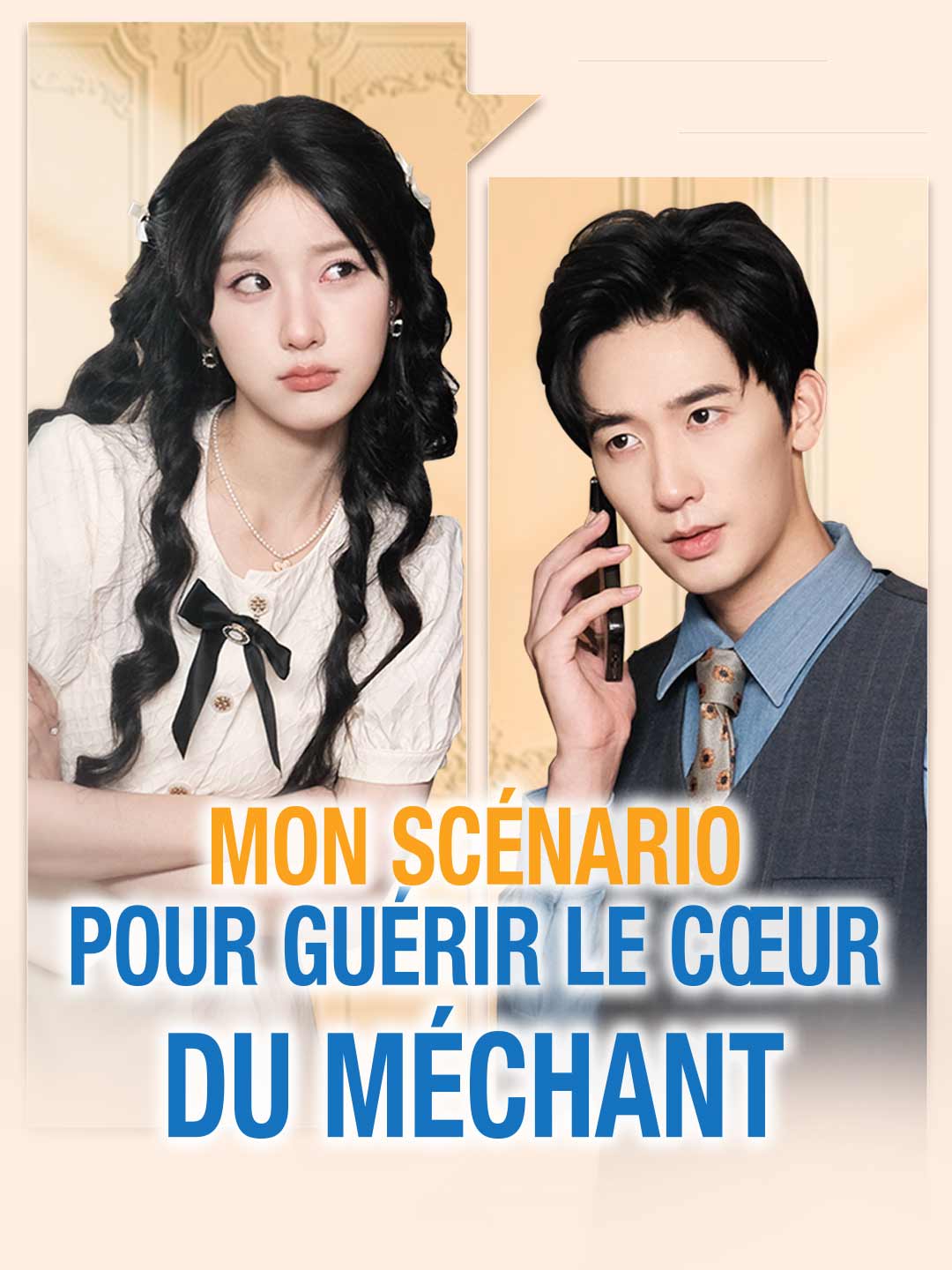 Mon scénario pour guérir le cœur du méchant