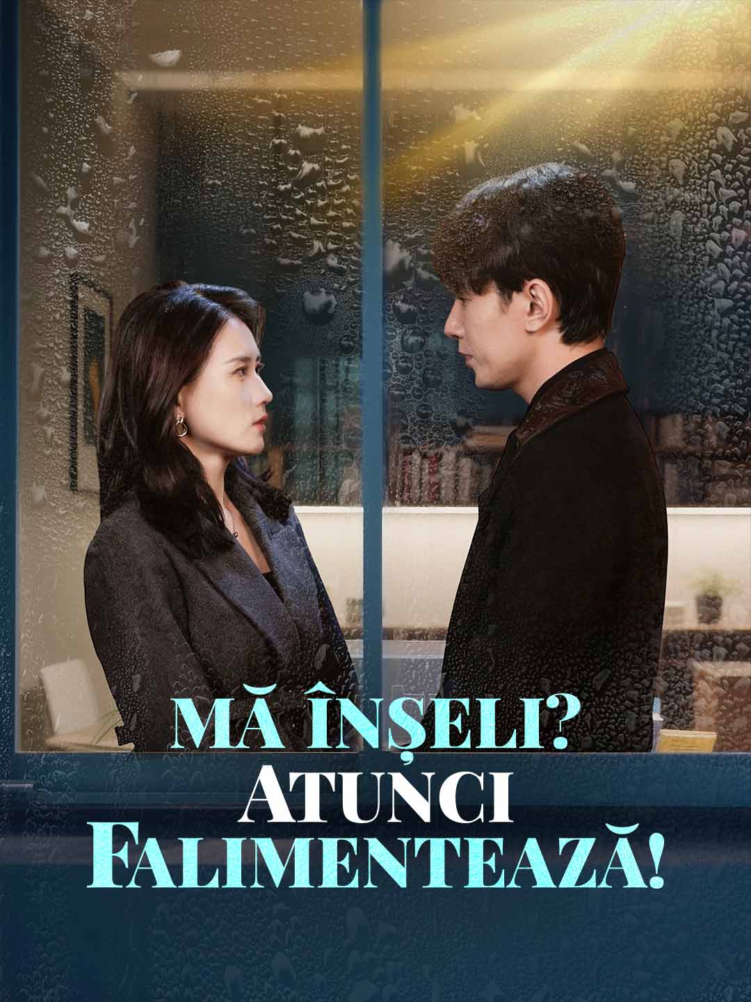 Mă înșeli? Atunci falimentează!