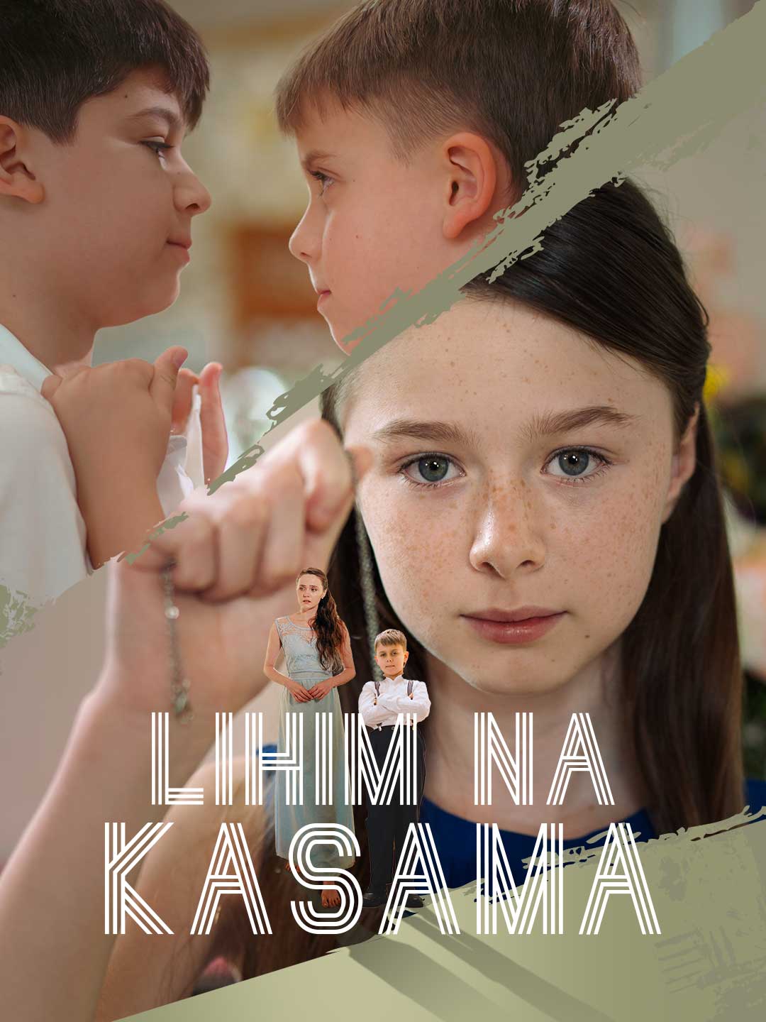 Lihim na Kasama