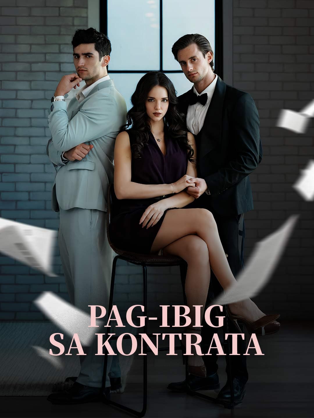 Pag-ibig sa Kontrata