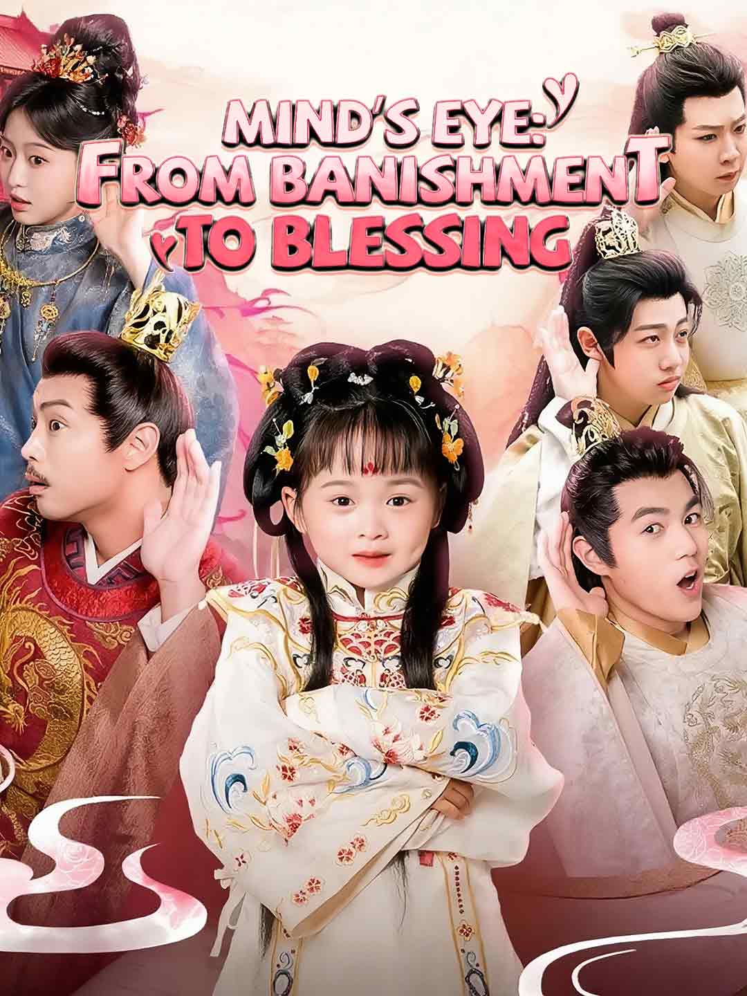 Mind's Eye: From Banishment to Blessing