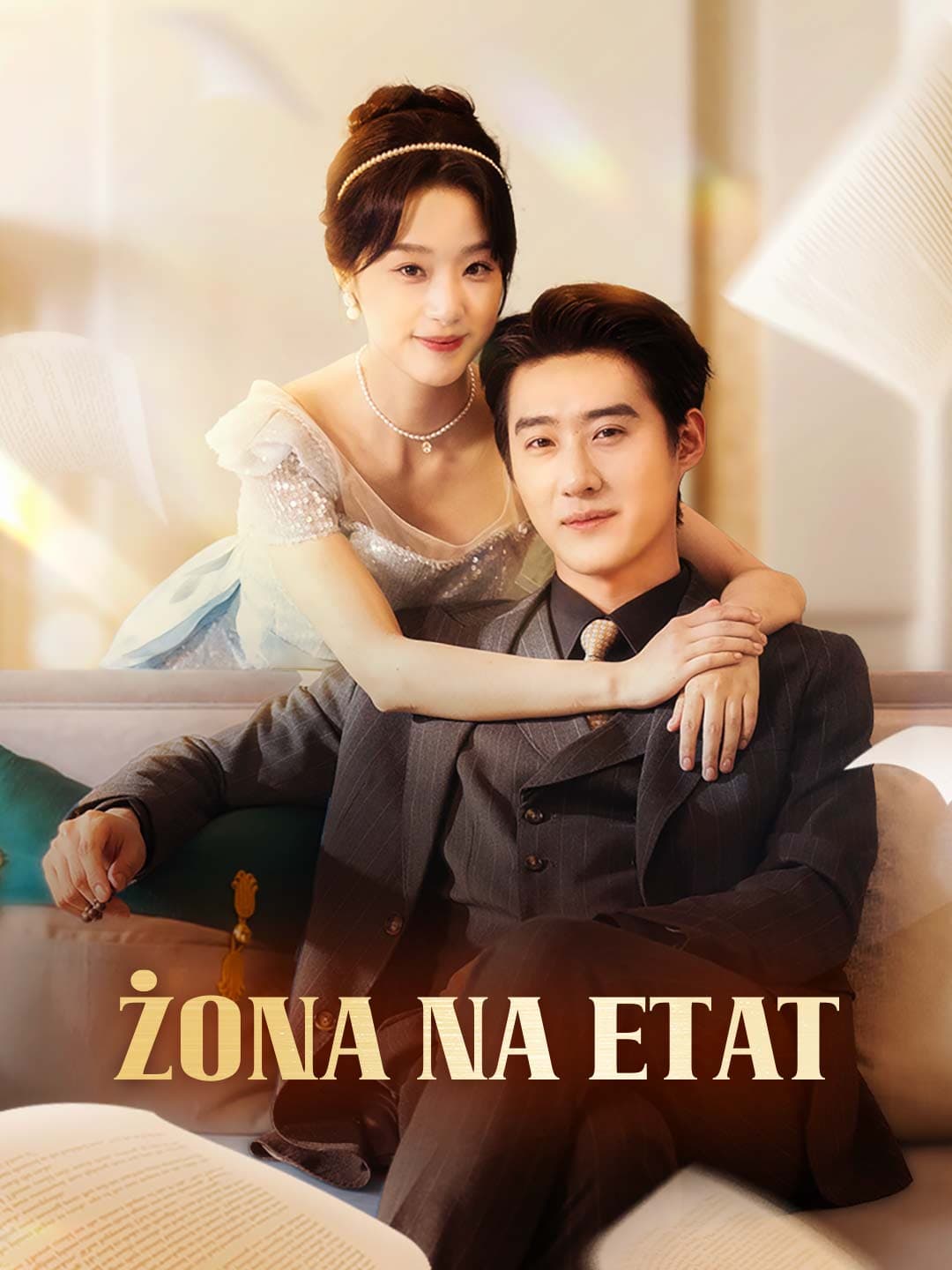 Żona na etat