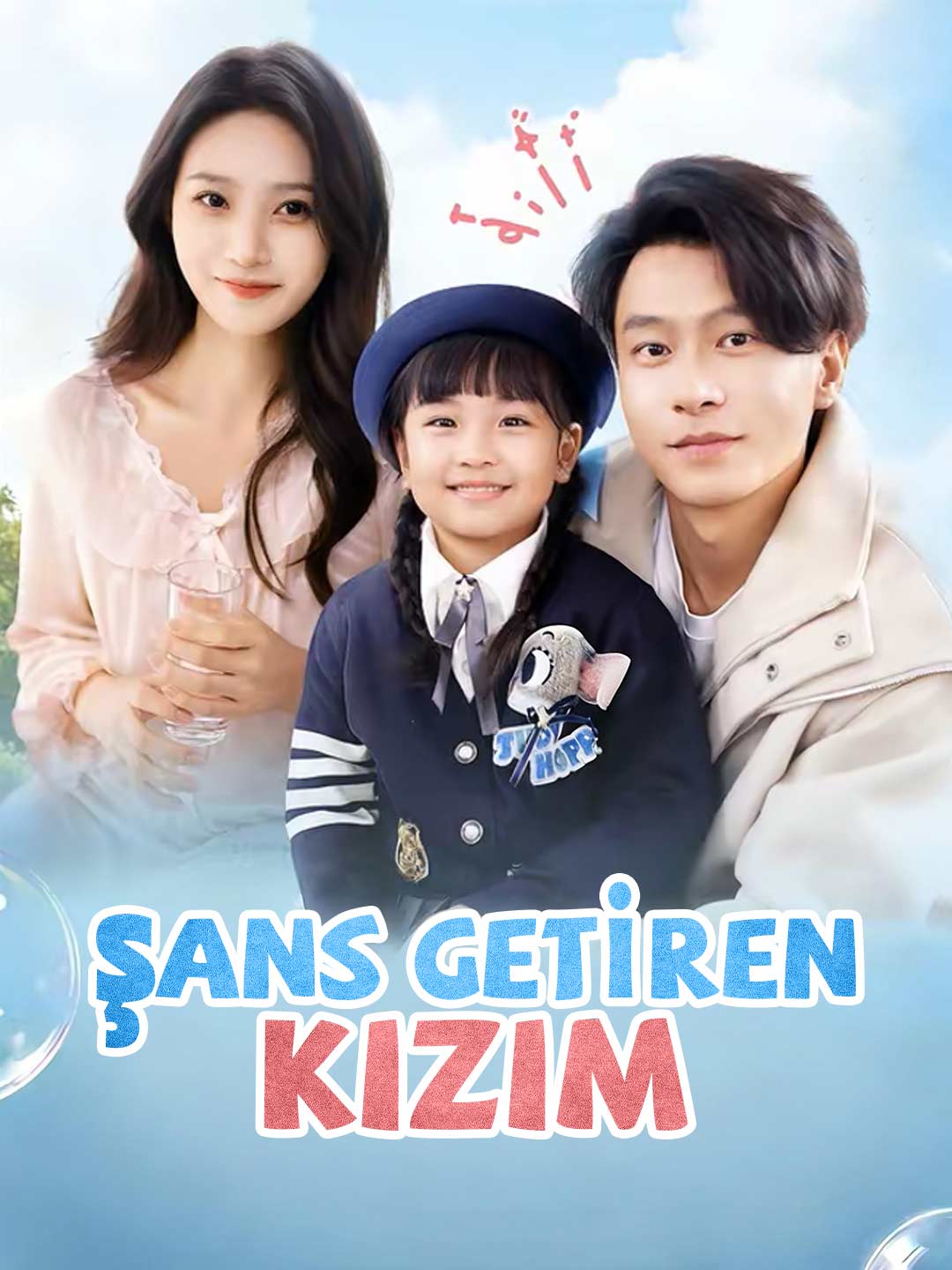ŞANS GETİREN  KIZIM