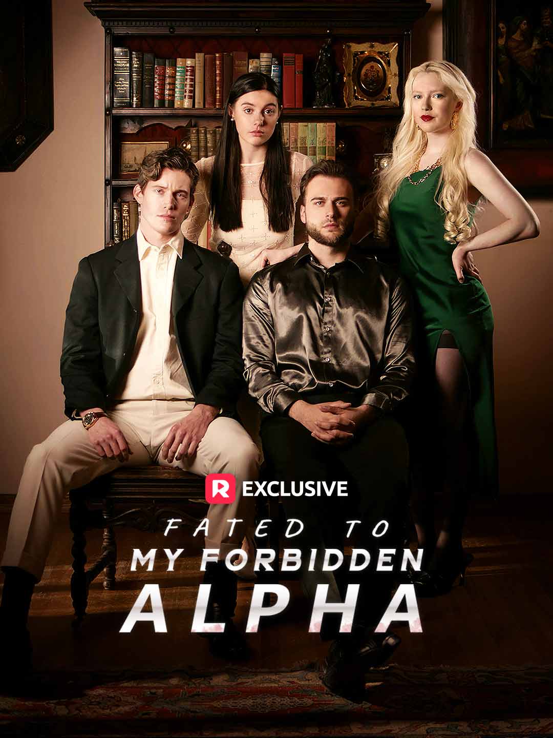 Обречена на забранения Алфа