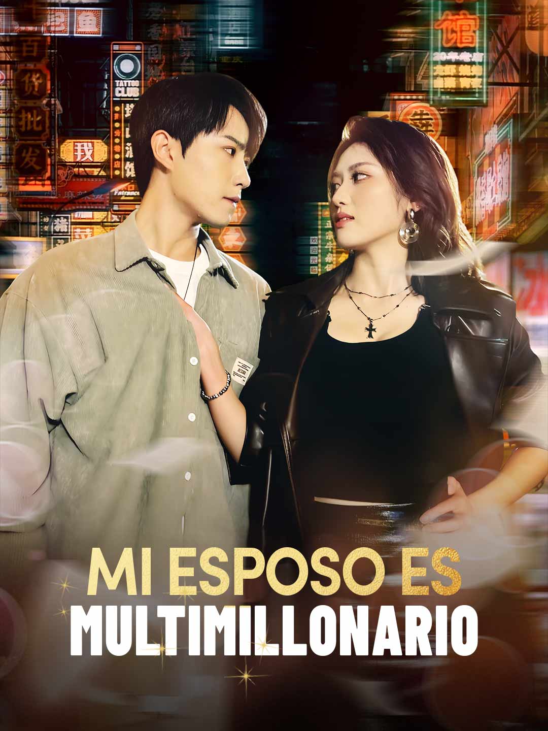 Mi esposo es multimillonario