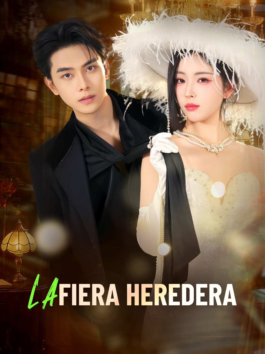 La fiera heredera