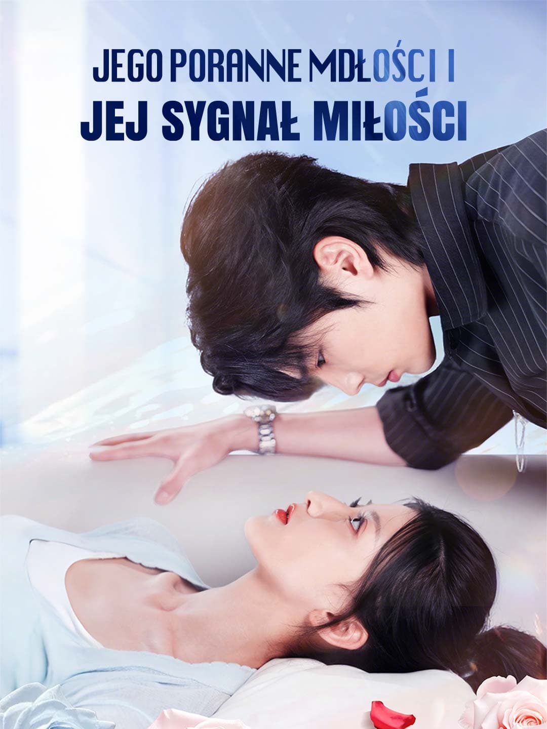 Jego poranne mdłości i jej sygnał miłości