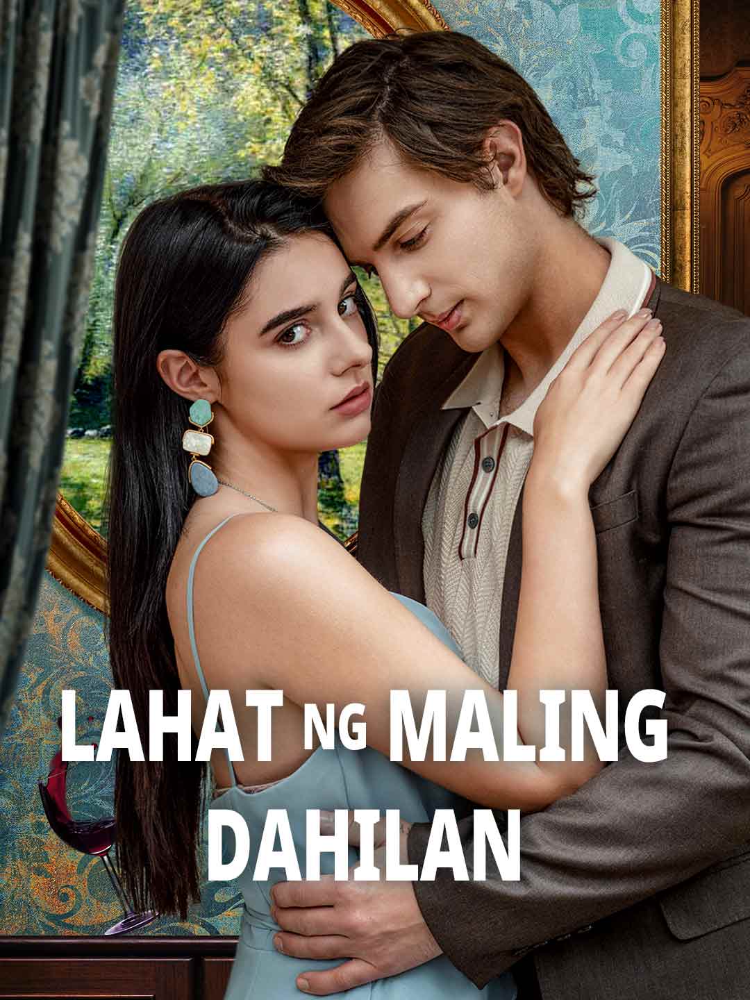 Lahat ng Maling Dahilan