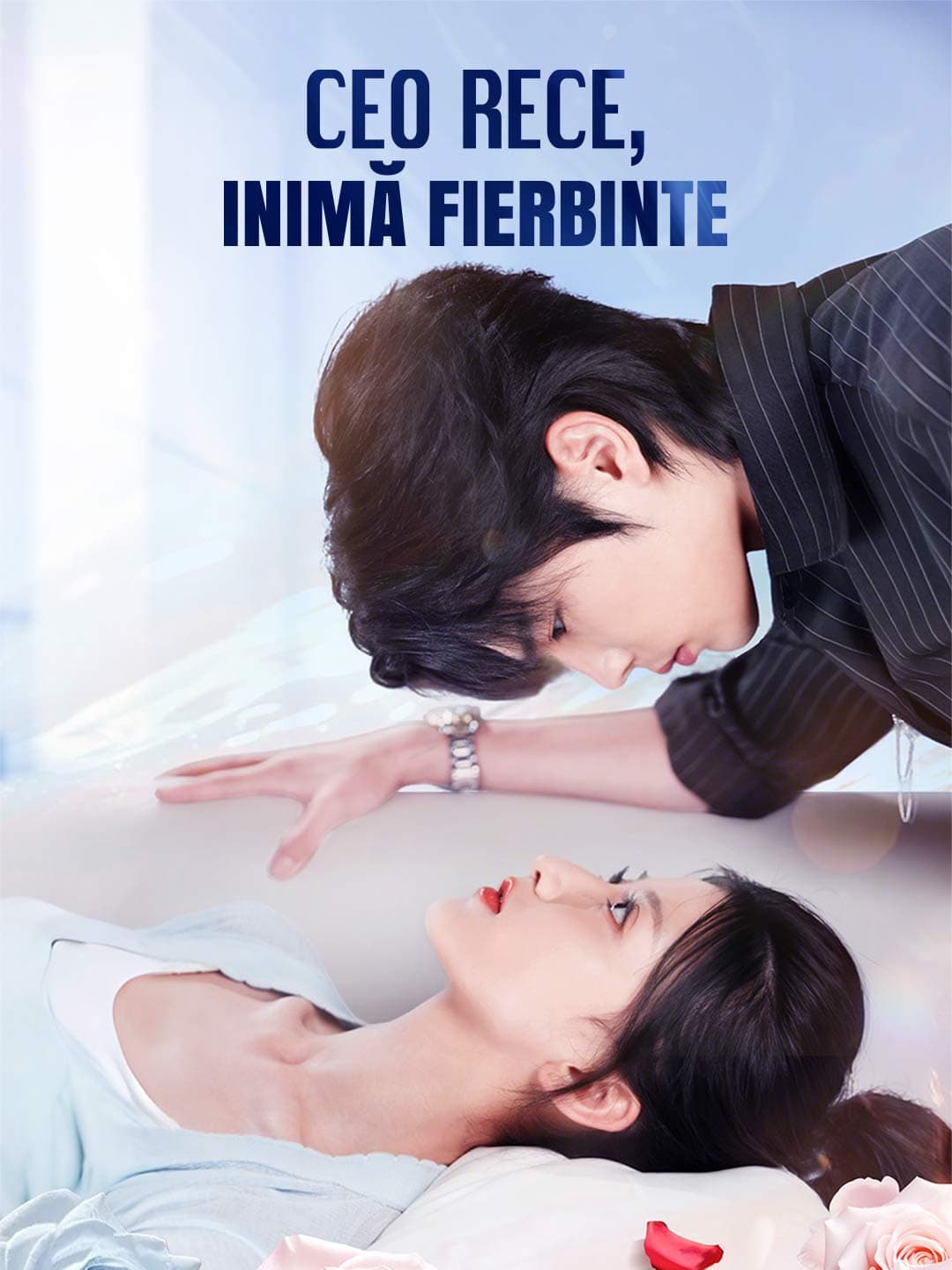 CEO rece, inimă fierbinte