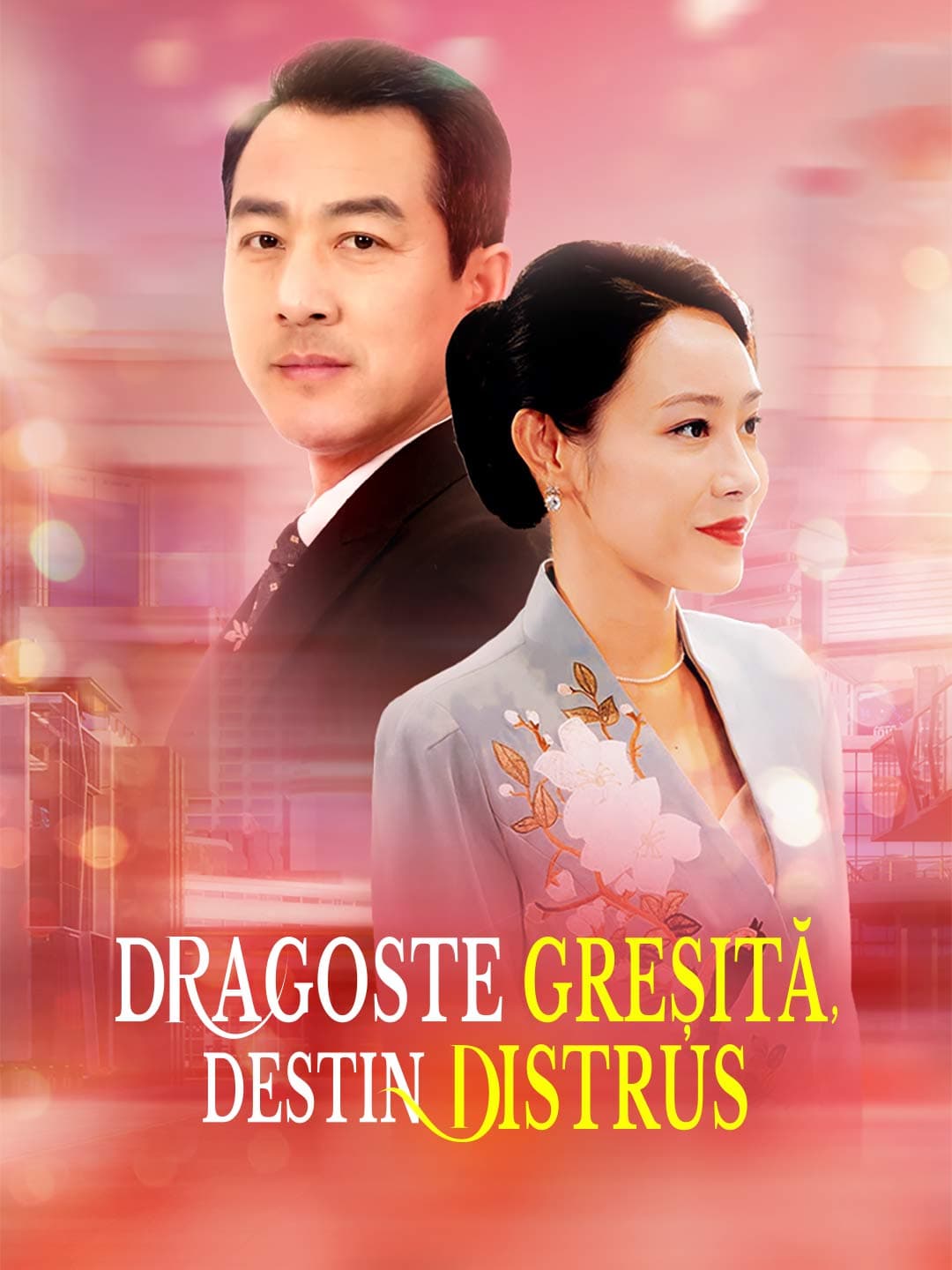 Dragoste greșită, destin distrus