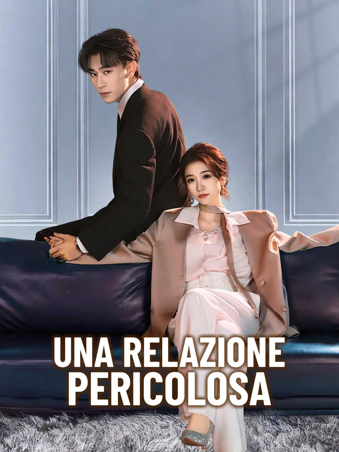 Una relazione pericolosa