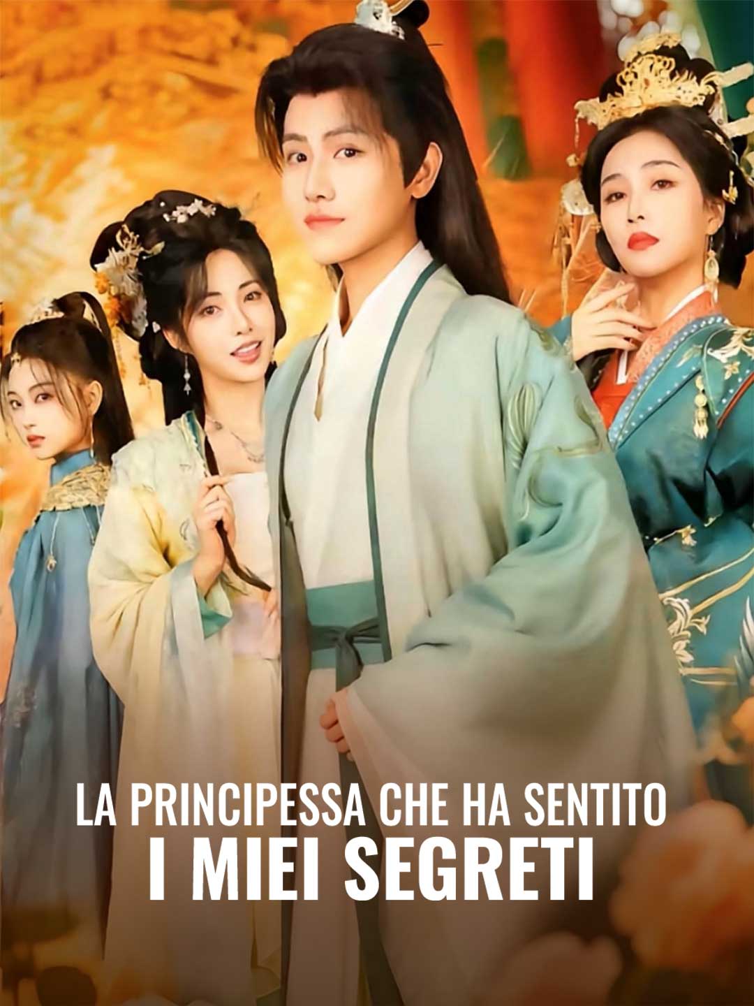 La principessa che ha sentito i miei segreti