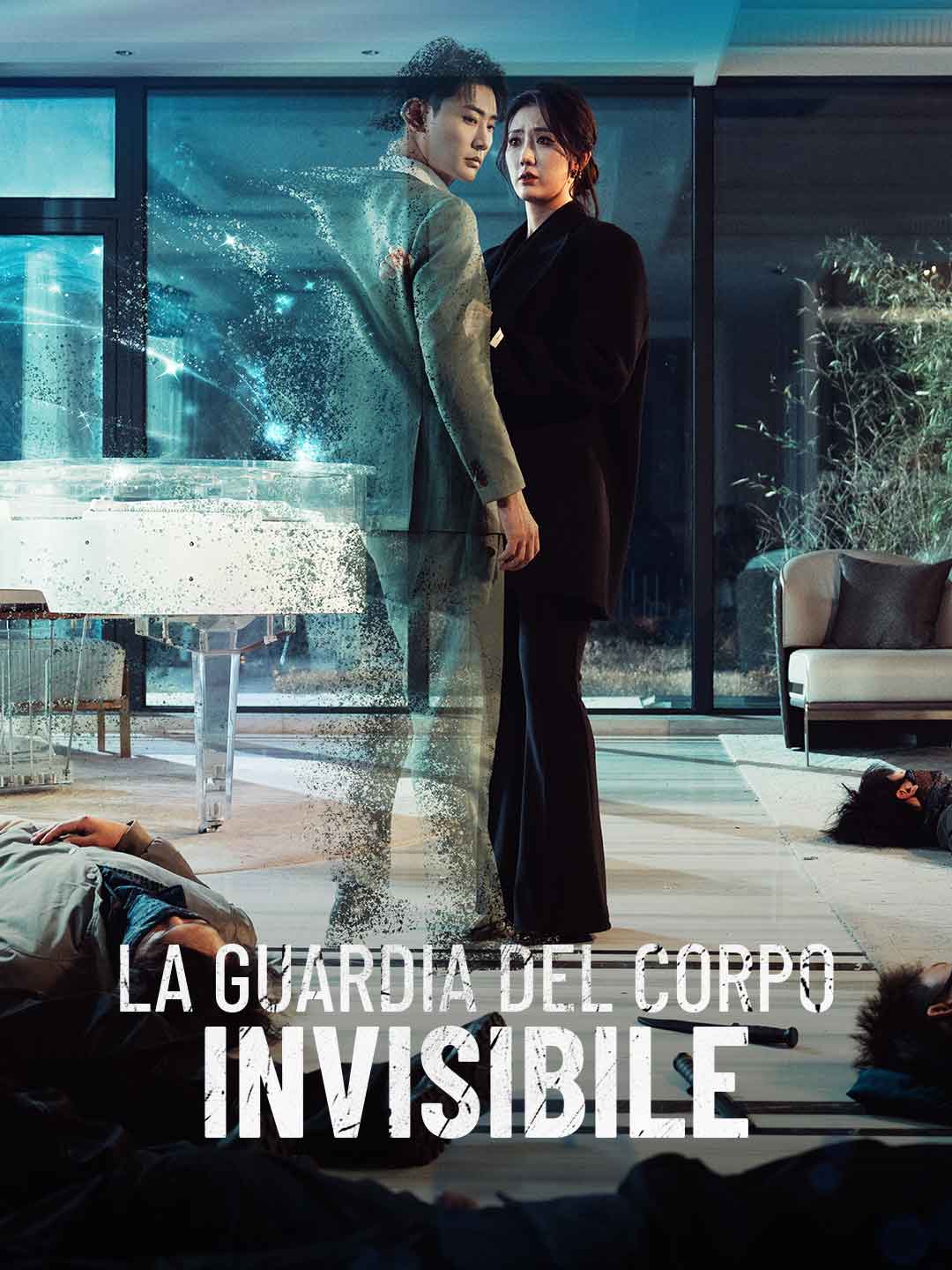 La guardia del corpo invisibile