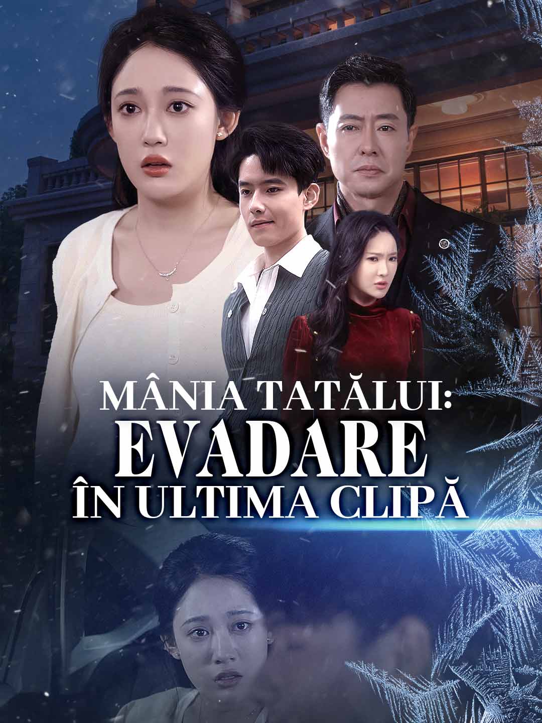 Mânia tatălui: Evadare în ultima clipă