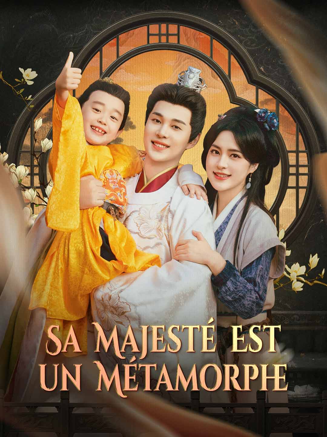 Sa Majesté Est un Métamorphe