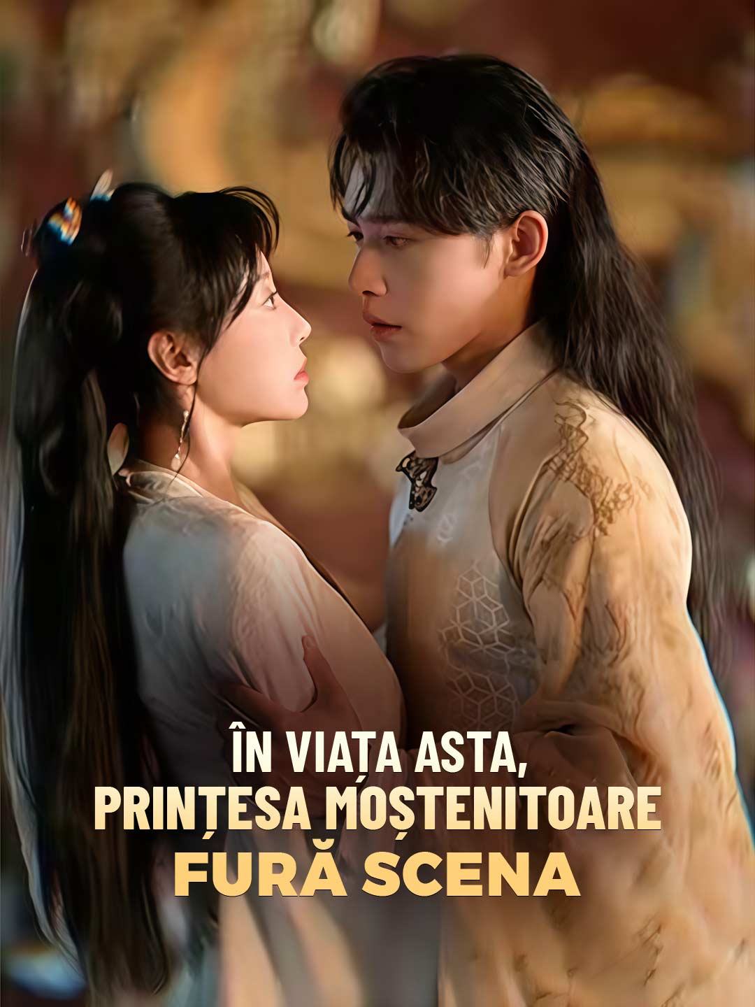 În viața asta, prințesa moștenitoare fură scena