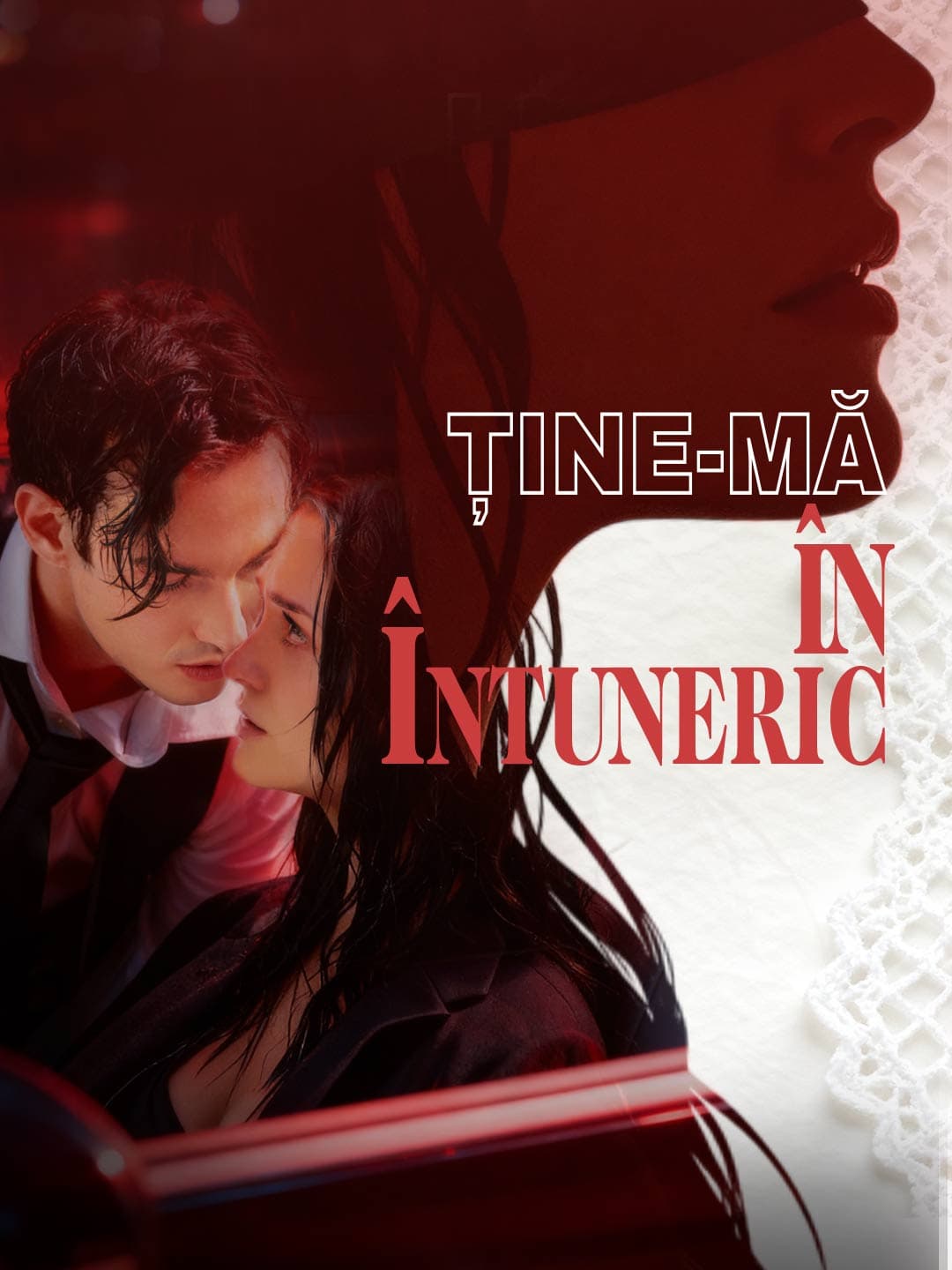 Ține-mă în întuneric