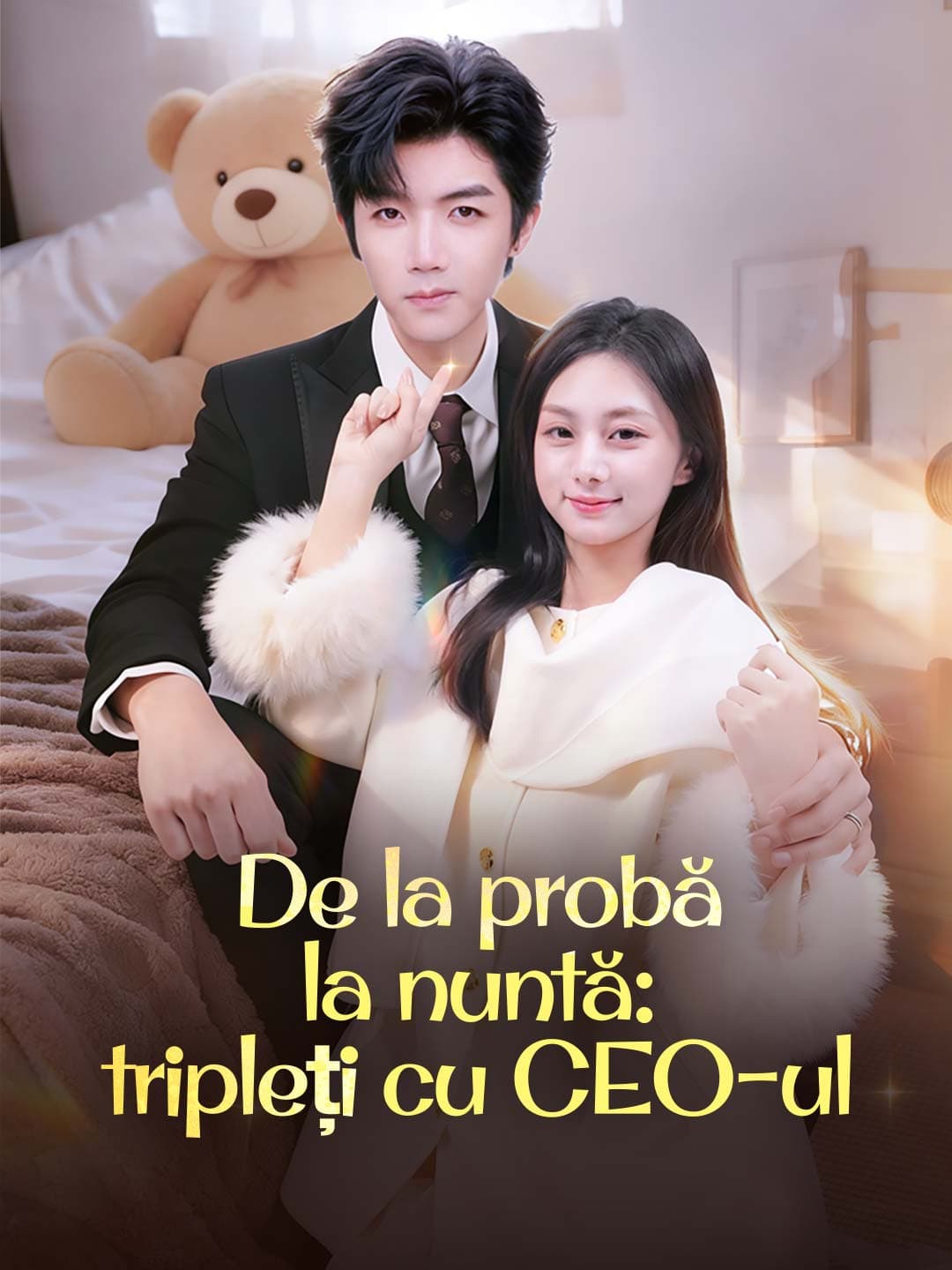 De la probă la nuntă: tripleți cu CEO-ul