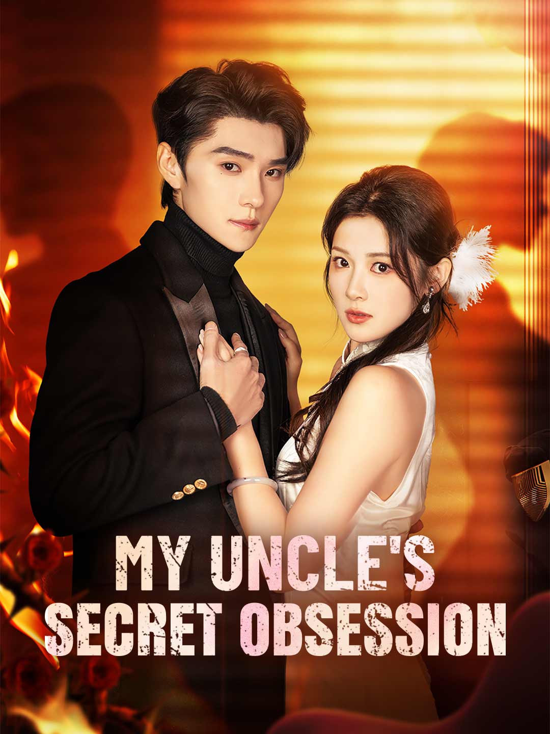 My Uncle's Secret Obsession