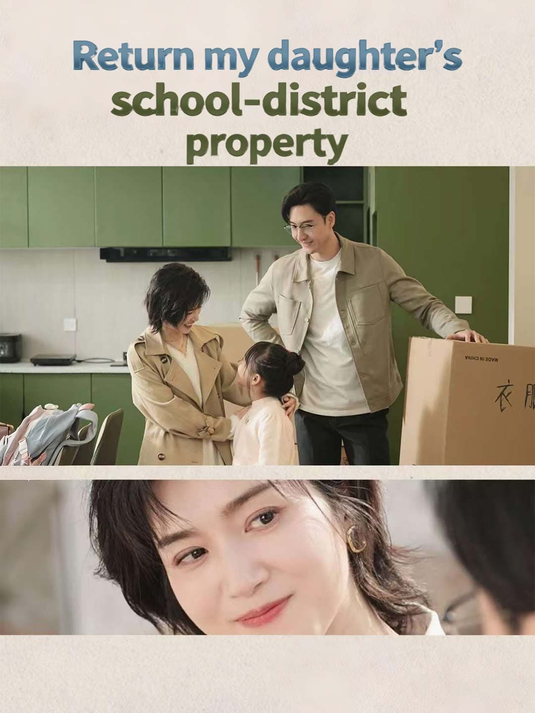 Return my daughter's school-district property