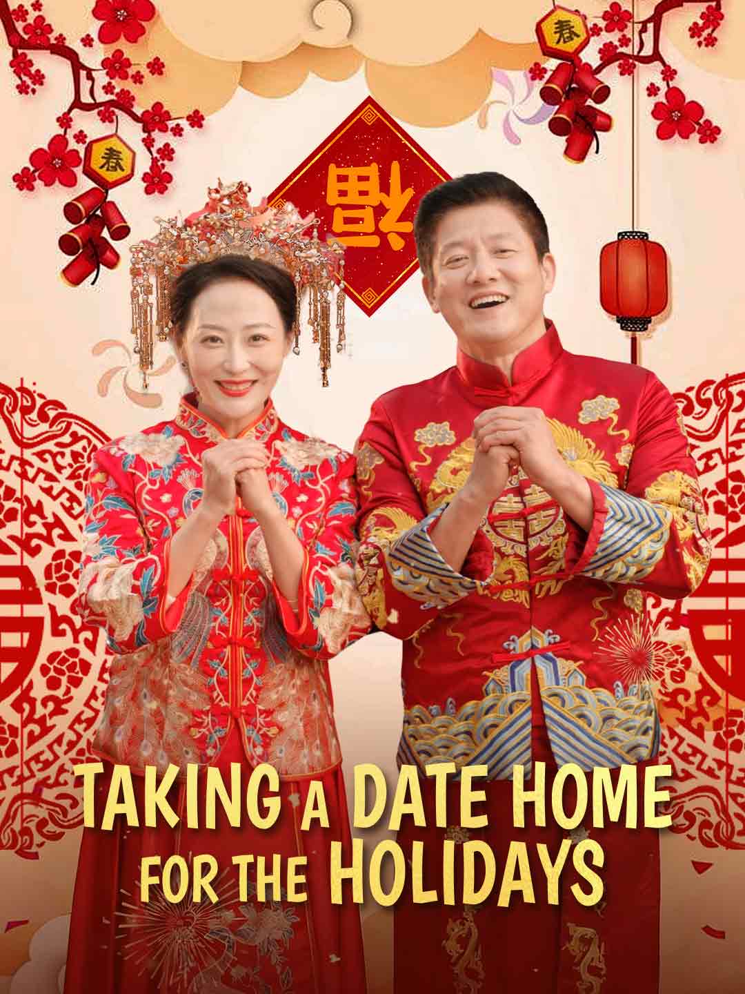 Taking a Date Home for the Holidays